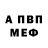 АМФЕТАМИН VHQ Dmitry Ponamarchuk