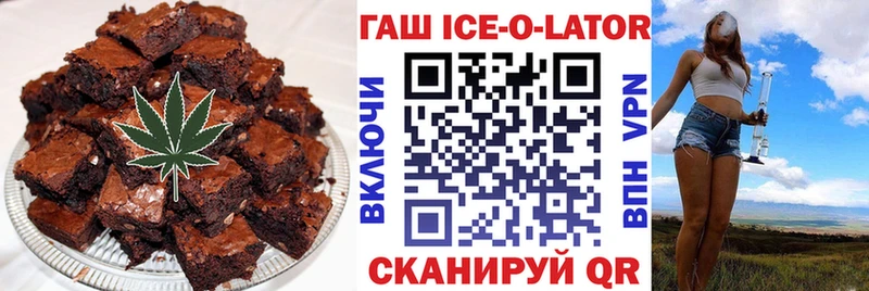 Купить  Жердевка  Еда ТГК конопля 
