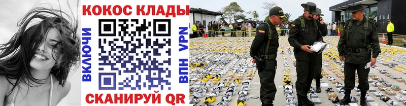 Купить закладки  Жердевка  COCAIN Перу 