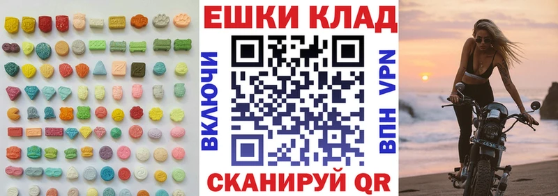 Купить  Жердевка  Экстази louis Vuitton 