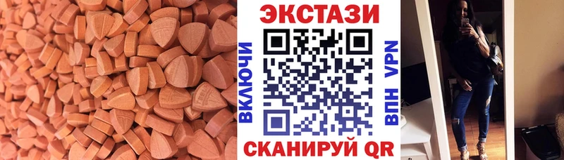 ЭКСТАЗИ VHQ Жердевка