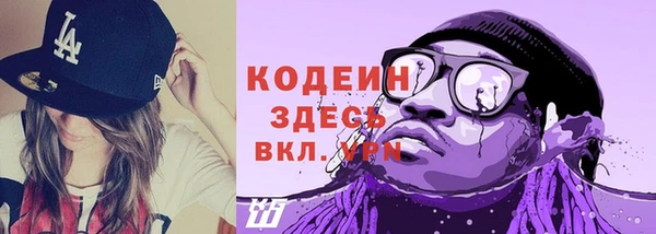кокаин Каменка