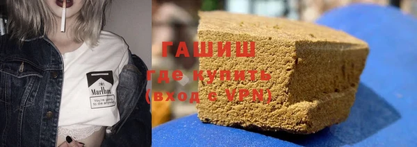 гидра Каменск-Шахтинский