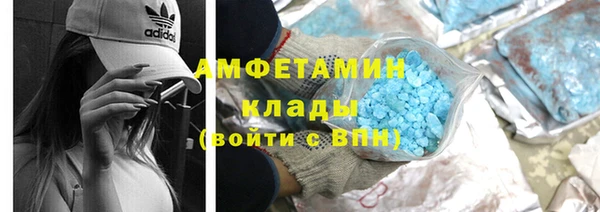 гидра Каменск-Шахтинский