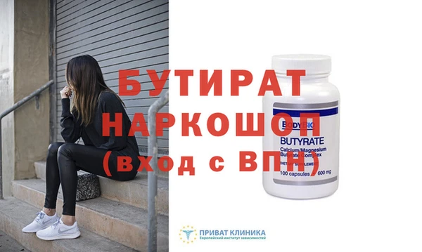 гидра Каменск-Шахтинский