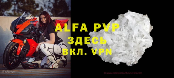 mdma Каменногорск
