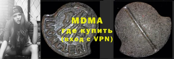 mdma Каменногорск