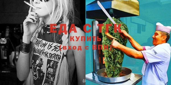 mdma Каменногорск