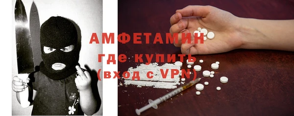 гидра Каменск-Шахтинский