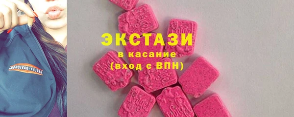 mdma Каменногорск