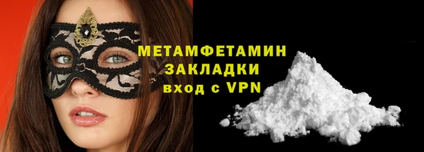 гидра Каменск-Шахтинский