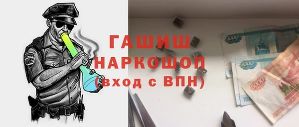 кокаин Каменка