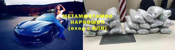 кокаин Каменка