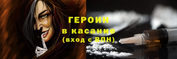 mdma Каменногорск