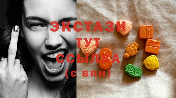 кокаин Каменка