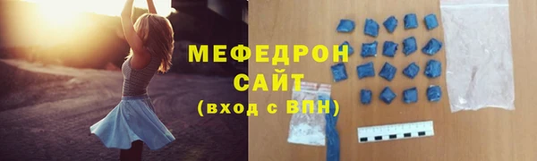 кокаин Каменка