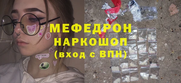 гидра Каменск-Шахтинский