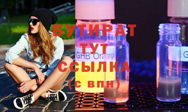 кокаин Каменка