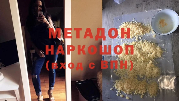 гидра Каменск-Шахтинский