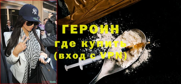 mdma Каменногорск