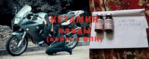 гидра Каменск-Шахтинский