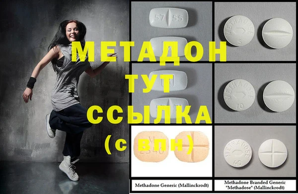mdma Каменногорск
