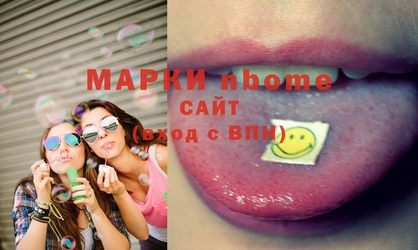 mdma Каменногорск