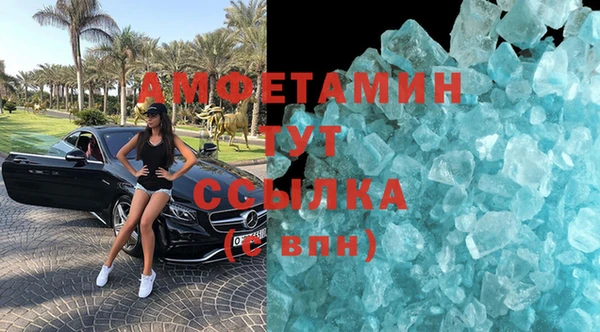 mdma Каменногорск