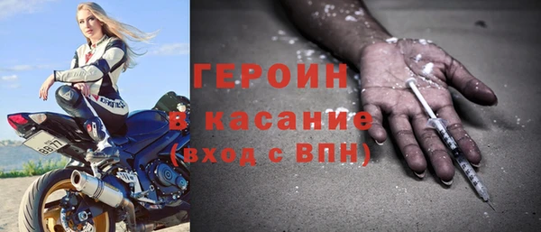 mdma Каменногорск