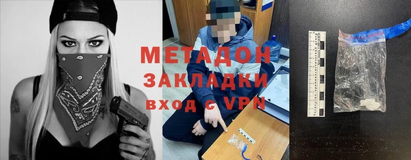 гидра Каменск-Шахтинский