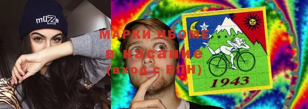 mdma Каменногорск