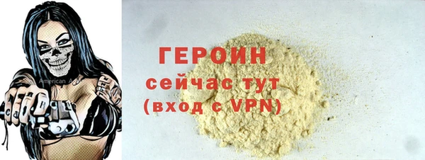 mdma Каменногорск