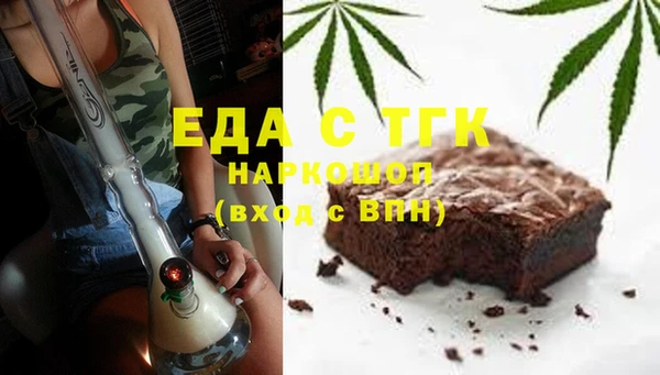 mdma Каменногорск