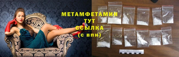 кокаин Каменка