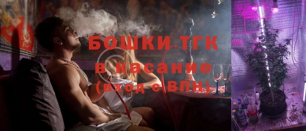 кокаин Каменка