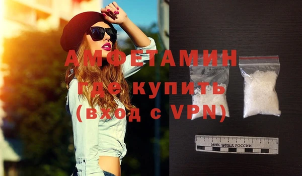 кокаин Каменка