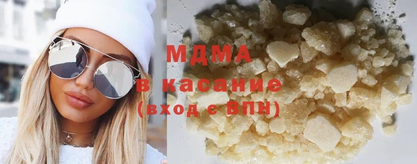 гидра Каменск-Шахтинский