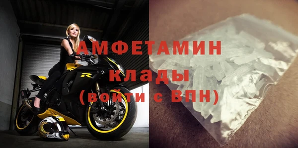 кокаин Каменка