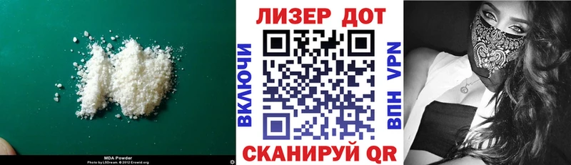 ЛСД экстази ecstasy  Купить  Жердевка 