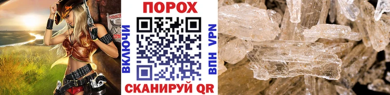 Метамфетамин Methamphetamine Жердевка