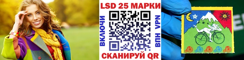Купить  Жердевка  Наркотические марки 1,5мг 