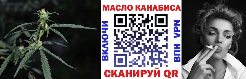Купить где  Жердевка  Дистиллят ТГК вейп с тгк 