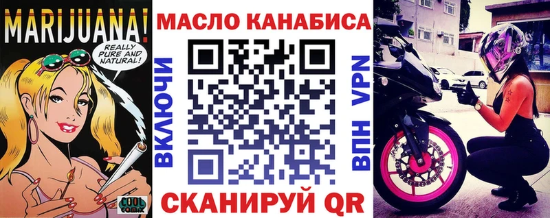 Дистиллят ТГК концентрат Жердевка